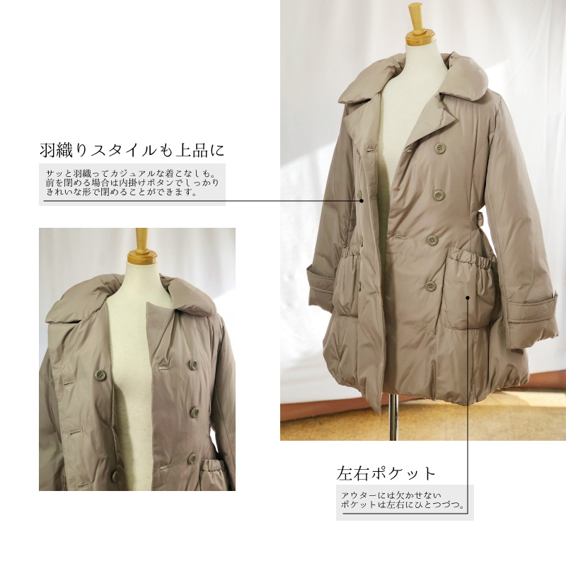 トレンチ型 ダウンコート ダウン80% フェザー20% レディース アウター