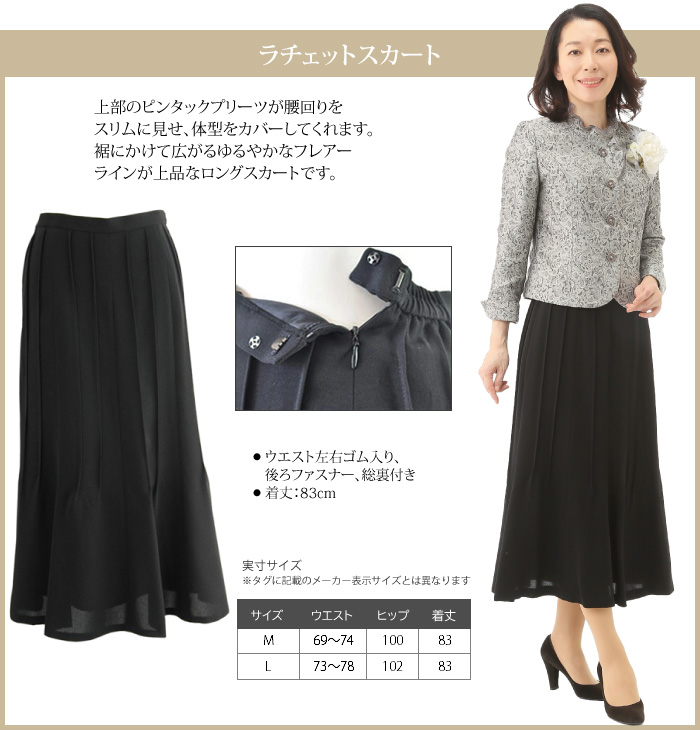 ハイグレード 日本製素材 桐生織 高級 高品質 おしゃれ 体型 ハイグレード 日本製素材 桐生織 高級 高品質 おしゃれ 体型