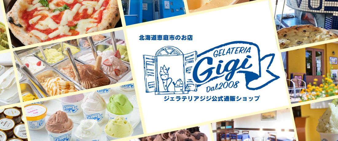 ジェラテリアジジ公式通販ショップ - Yahoo!ショッピング