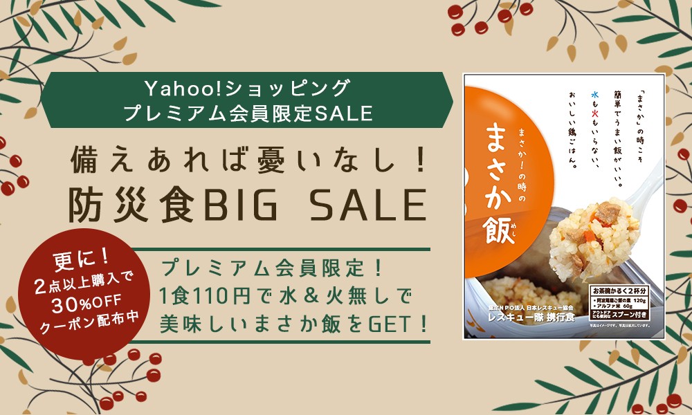 プロ愛用ジェルネイル通販 Gelne - Yahoo!ショッピング