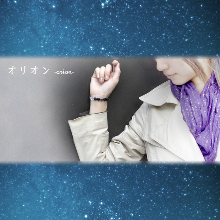 デザインブレスレット オリオン -orion- : 天然石工房 翡翠 - 通販