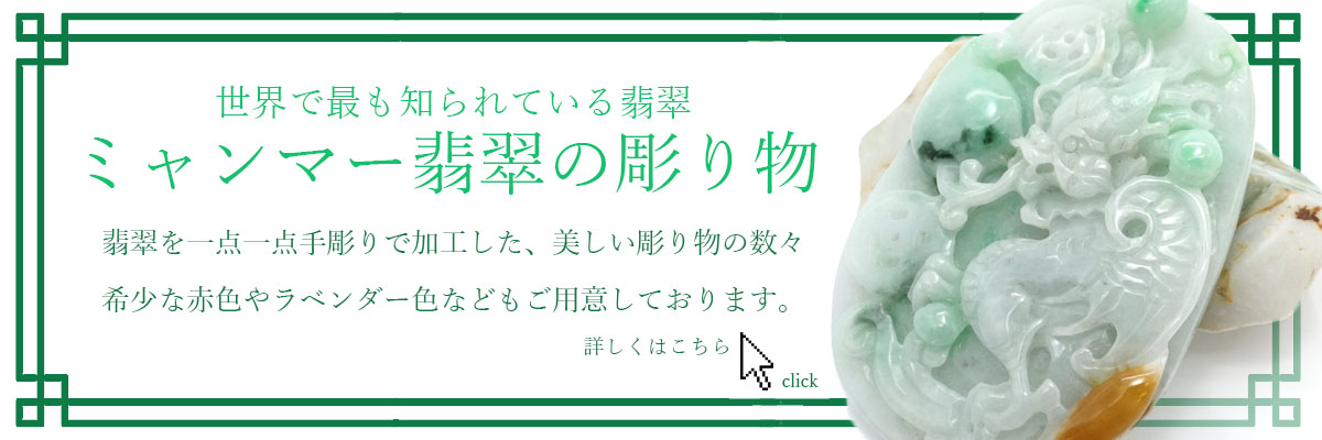 一点物】 ラベンダー翡翠 葉っぱ 彫り物 約4.5g ミャンマー産 天然石