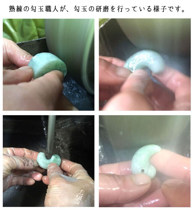 一点物】 糸魚川ブルー翡翠 勾玉 5.9g 新潟県小滝入りコン沢産