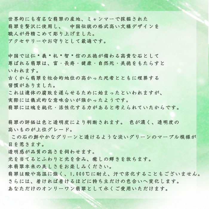 説明文