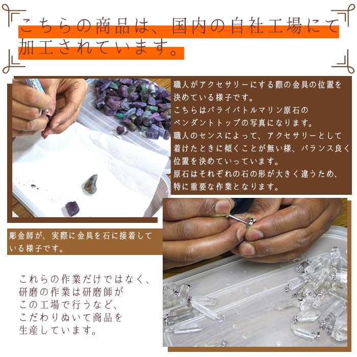 デュモルチェライト原石 ペンダントトップ 【一点物】 デュ