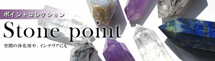 天然石工房 翡翠 - Yahoo!ショッピング