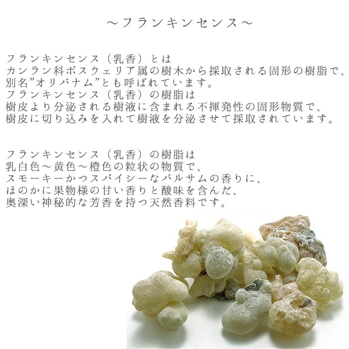 フランキンセンス 金運の雫 大サイズ アロマスプレー 浄化 金運 アロマセラピー 30201912001 : spray01 : 天然石工房 翡翠 -  通販 - Yahoo!ショッピング