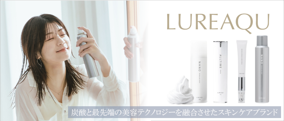WiLLA（ウイルエー） 【正規品】ルリーク セラムブースター｜美顔器