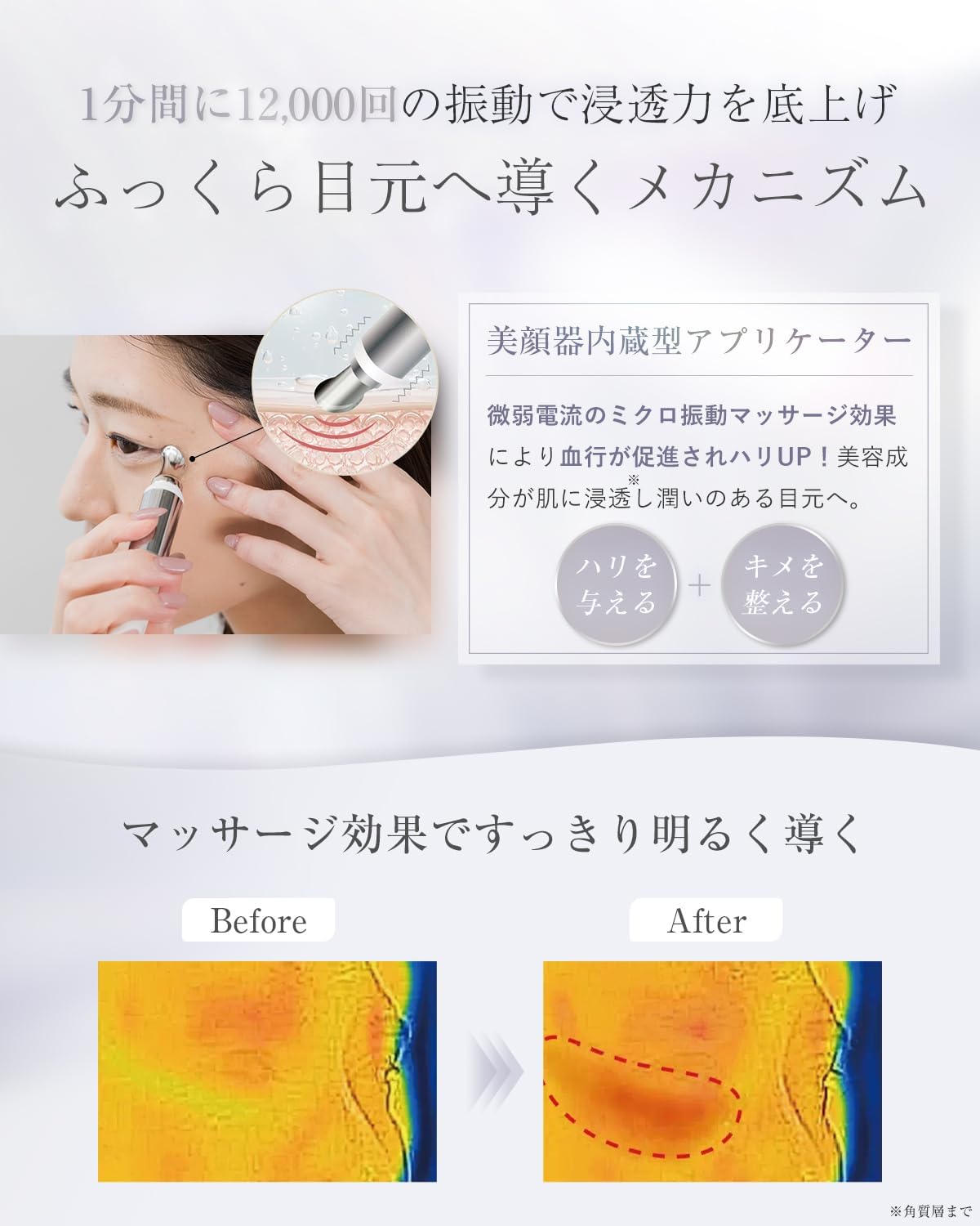 WiLLA（ウイルエー） 【正規品&医薬部外品】ルリーク ムービング