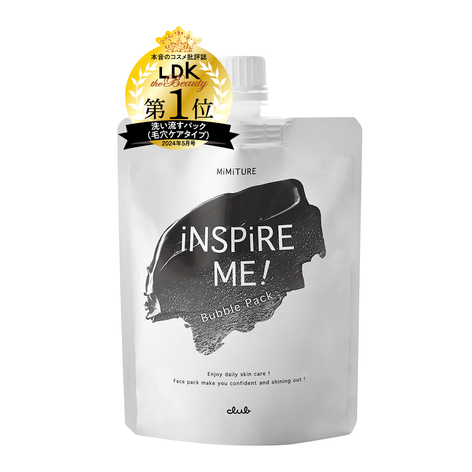 inspireme.jpg