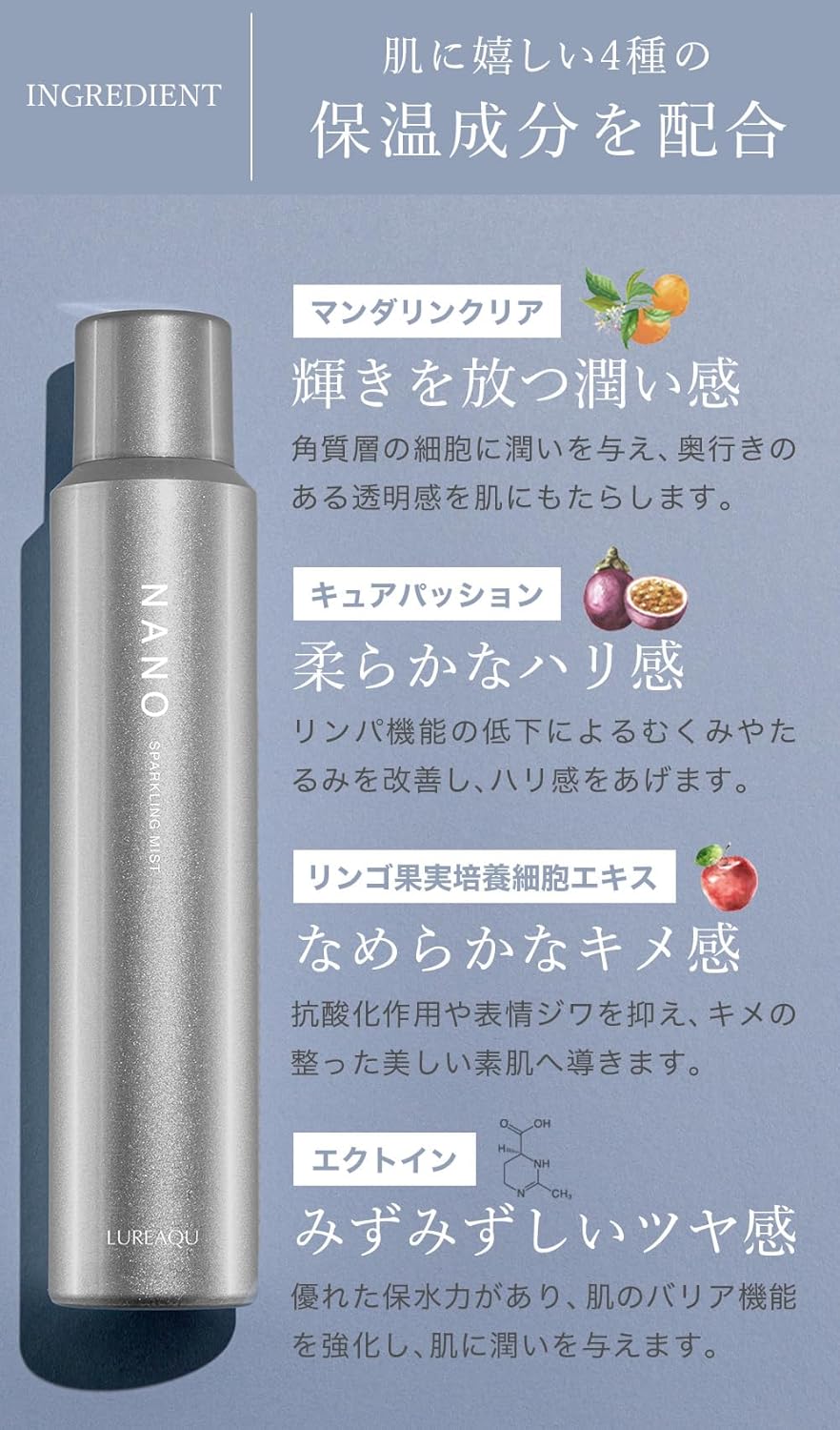 WiLLA（ウイルエー） 【正規品】ルリーク ナノ スパークリングミスト