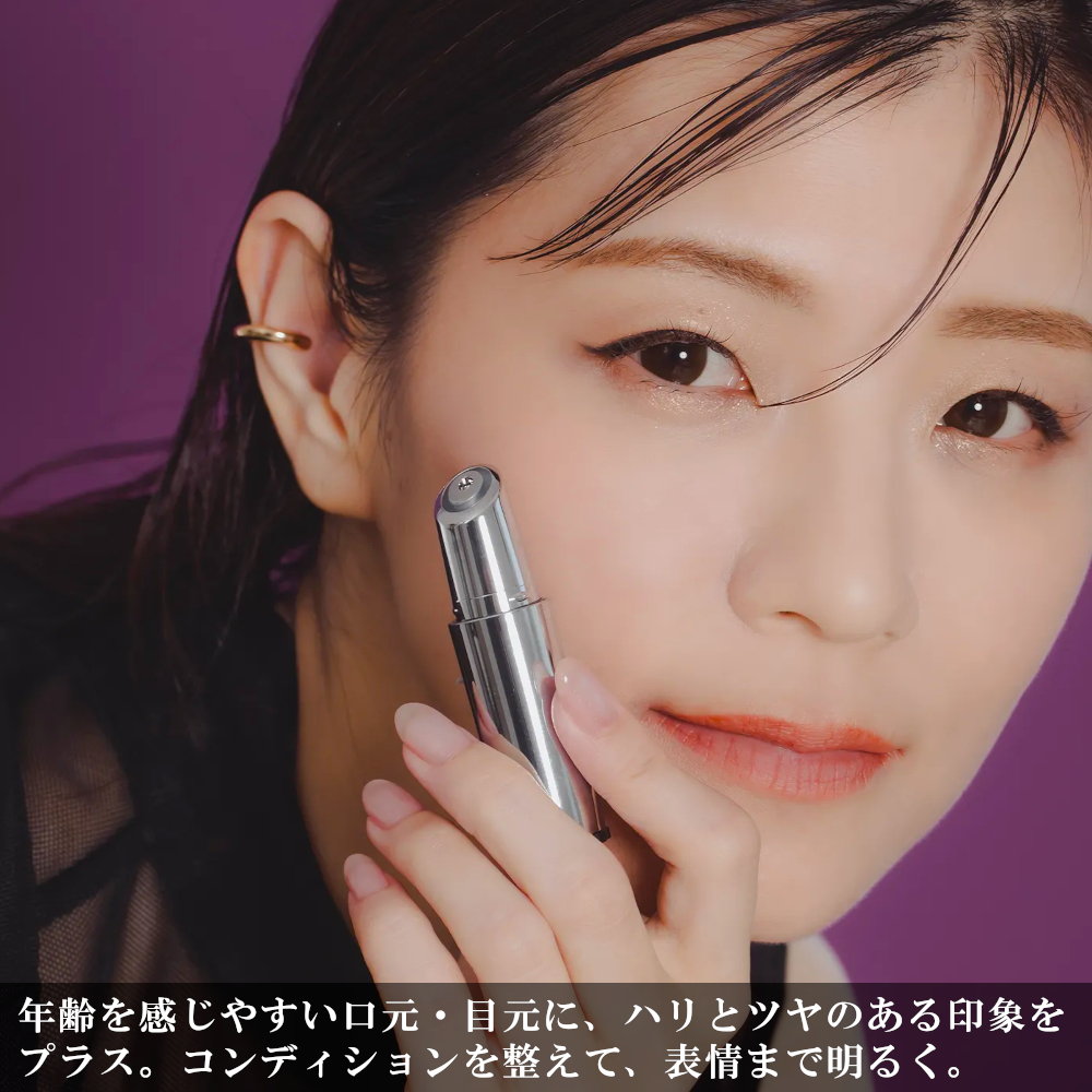 WiLLA（ウイルエー） 【正規品】ルリーク セラムブースター｜美顔器