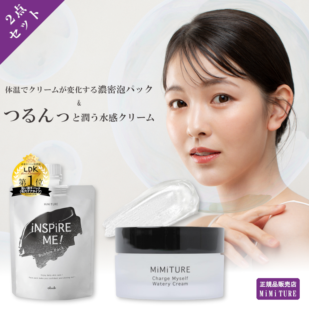 クラブ（クラブコスメチックス） 洗顔 泡パック 『クラブ ミミチュール