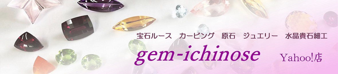gem-ichinoseYahoo!店 ヘッダー画像