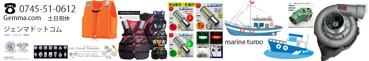 ジェンマドットコム ヘッダー画像