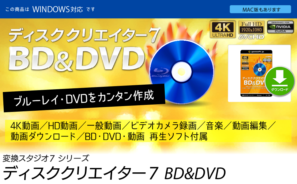 専用ページこば様。変更済み。全てDVDの本編ディスクです。 gs-0003-yd-1.png