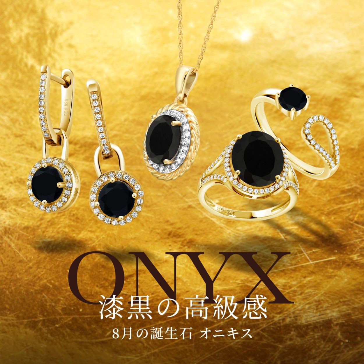 天然石のイヤリング・ノンホールピアス｜Gem Stone King ジュエリー専門店