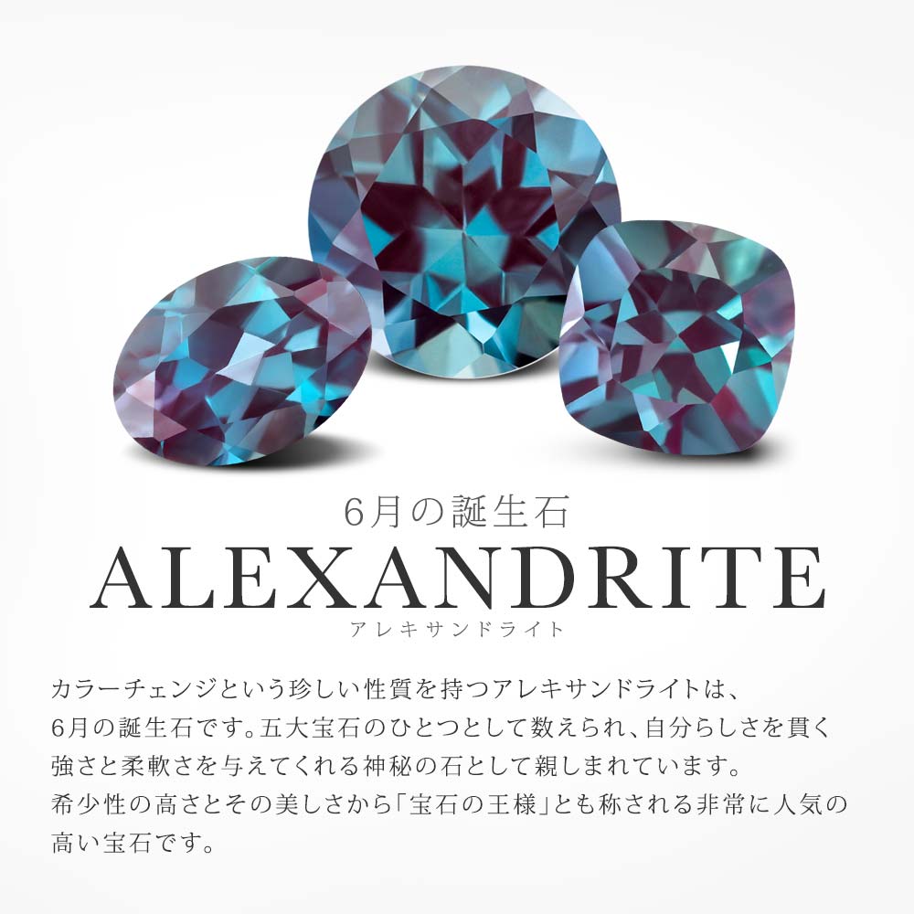 ★動作確認済み シンセティック アレキサンドライト ブレスレット レディース 【XUR1052214267】 (37100円)