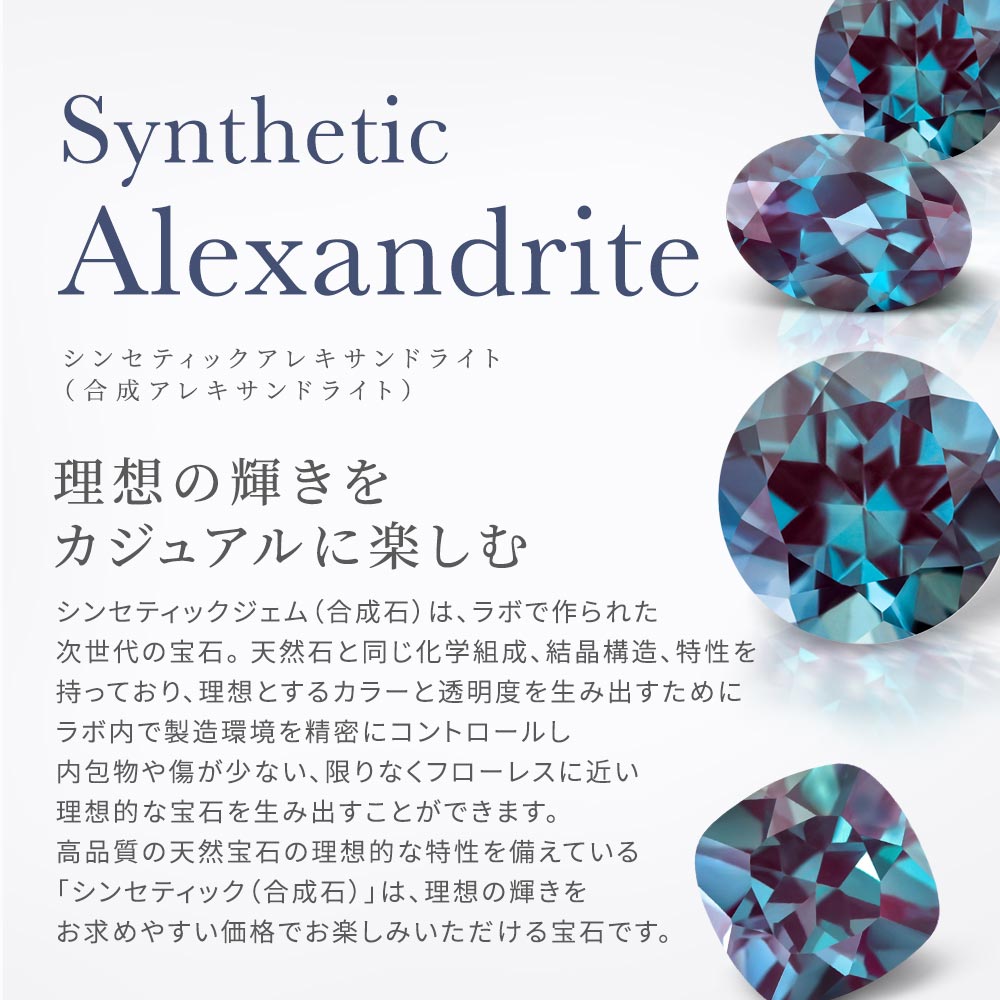 ★動作確認済み シンセティック アレキサンドライト ブレスレット レディース 【XUR1052214267】 (37100円)