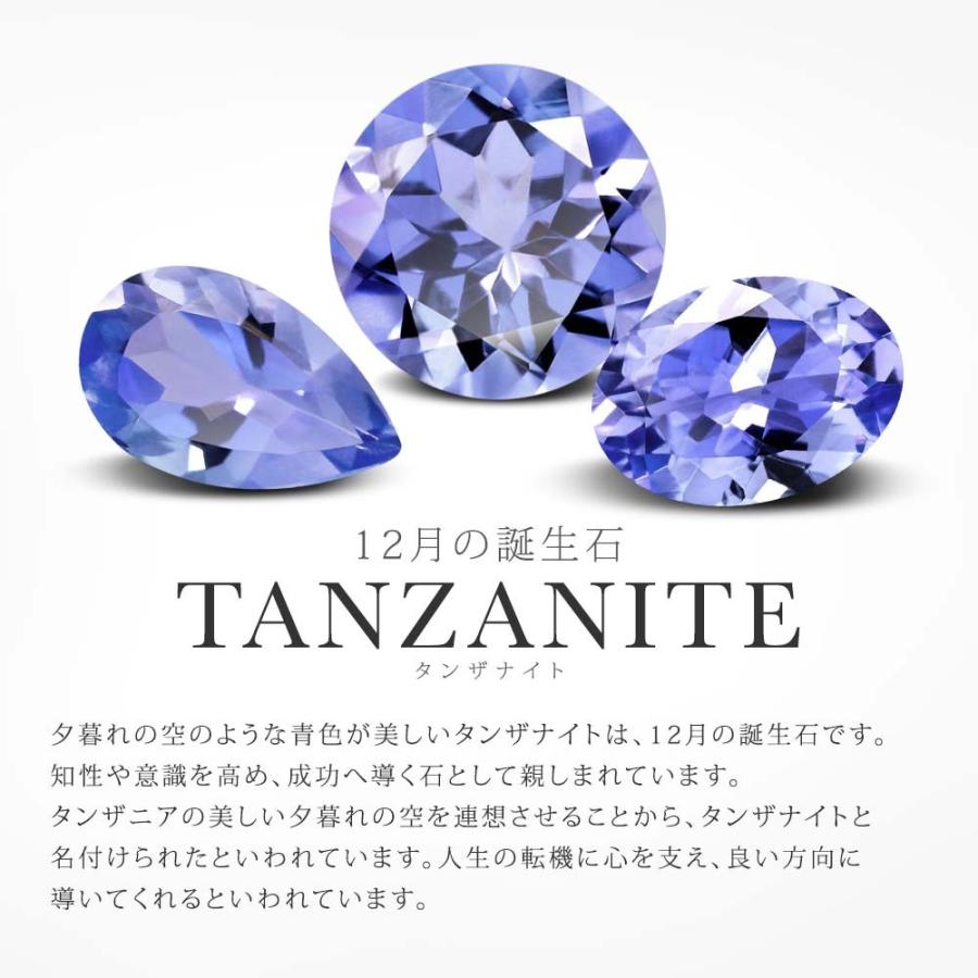 ★レア物 新品未開封 天然 タンザナイト リング レディース 指輪 天然石 12月 誕生石 ブランド 【GMS1221718220】 (43076円)