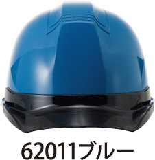 62011ブルー