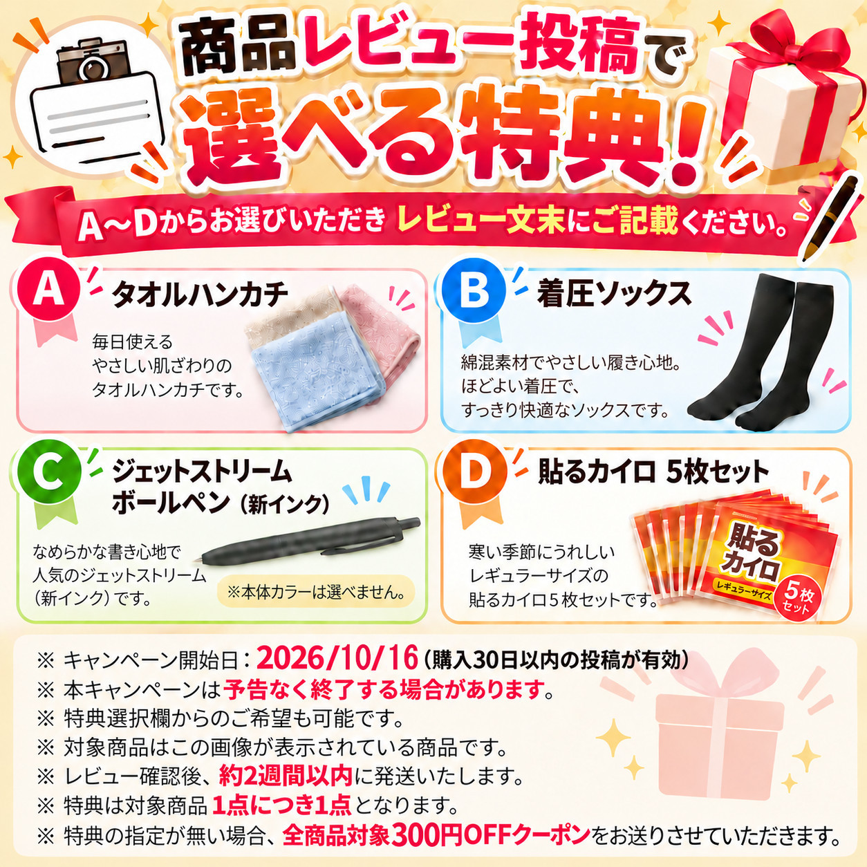 移動ポケット 男の子 ショルダー メッシュ プ...の詳細画像1