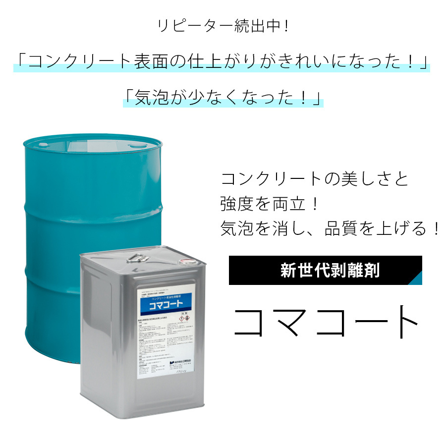 ストマー２箱　剥離剤付き ストマー2箱 剥離剤付き 楽天市場】ストーマ 剥離剤の通販