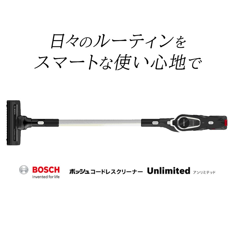 BOSCH ボッシュ コードレスクリーナー 掃除機 集塵機 Unlimited 