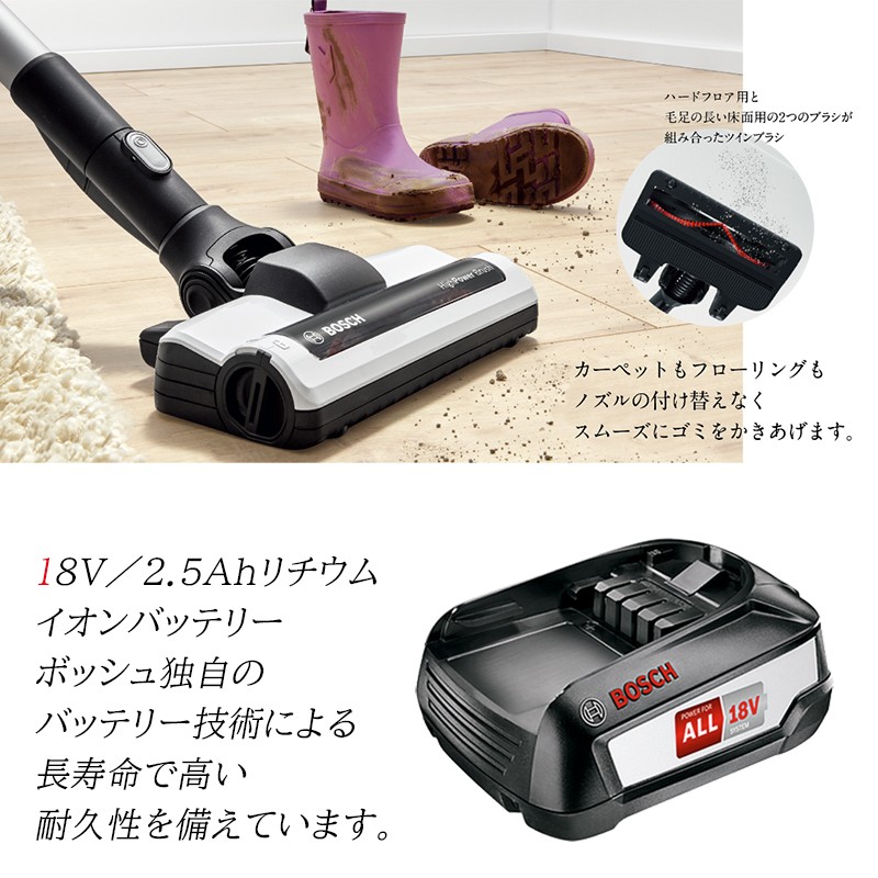 BOSCH ボッシュ コードレスクリーナー 掃除機 集塵機 Unlimited