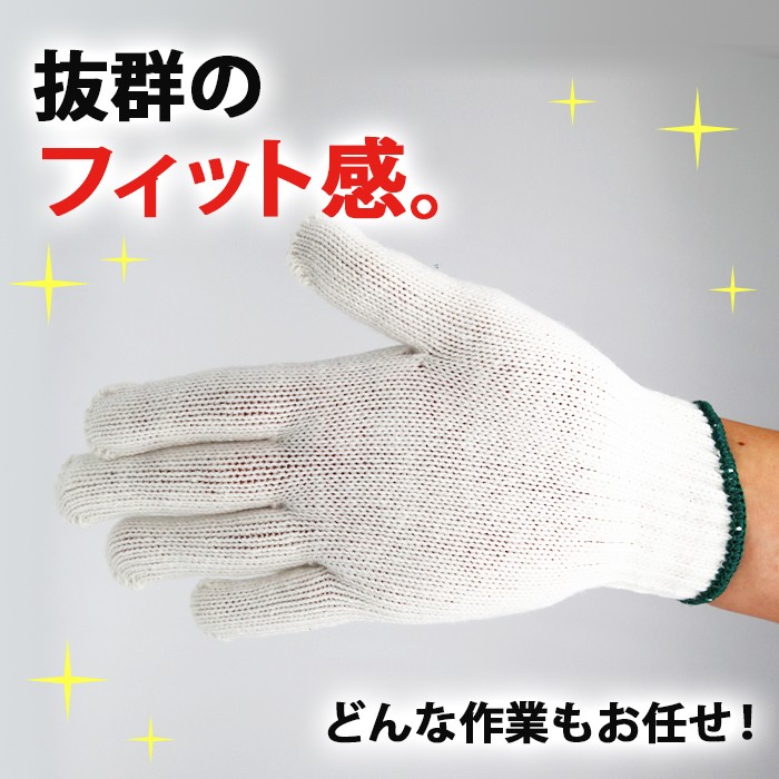 現場のチカラ 徳用軍手 1袋 7ゲージ 12双入 アスクル オリジナル328円 フリーサイズ ホワイト 約450g 12周年記念イベントが 7ゲージ