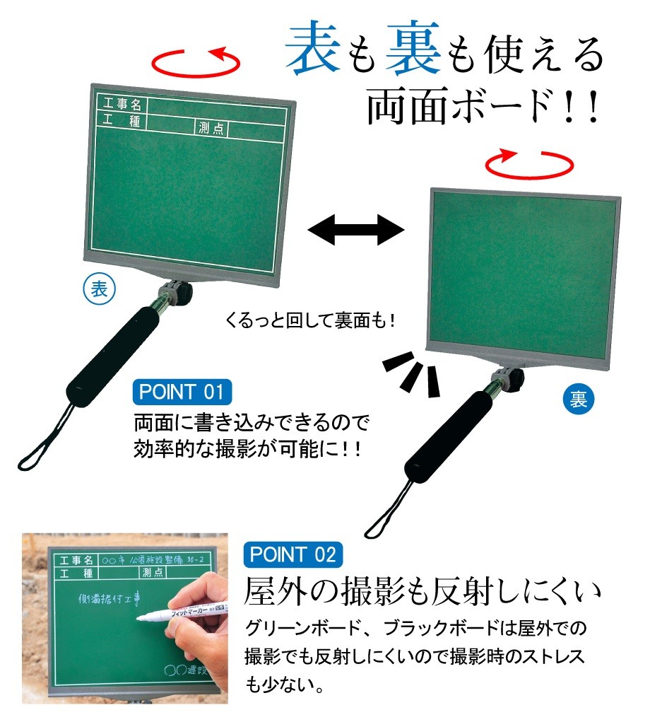 ハイビスカス 携帯黒板 フィットダブル グリーン HSY-22S （表面：工事