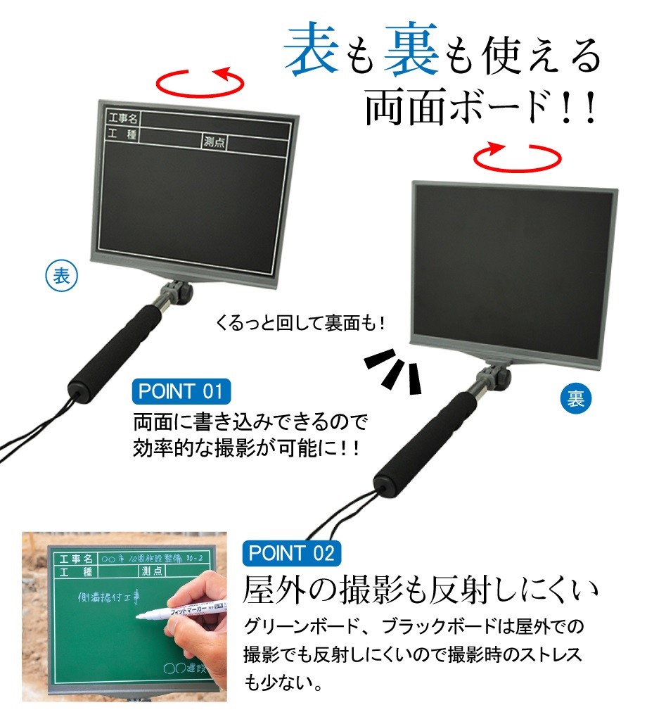 ハイビスカス 携帯黒板 フィットダブル ブラック HBY-22S/MJ