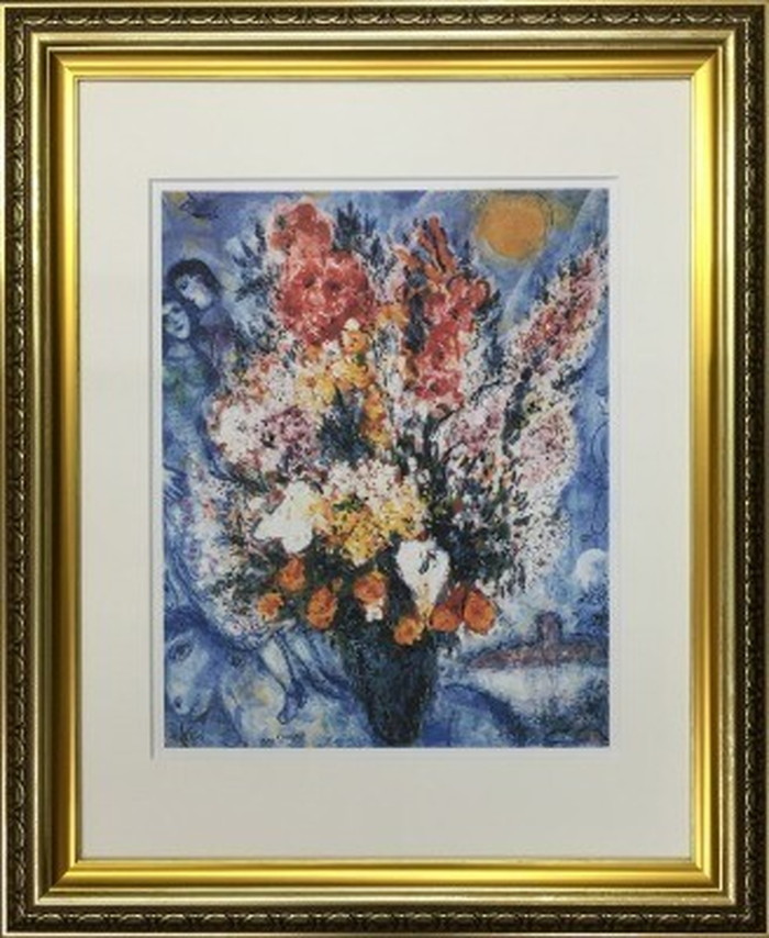 マルクシャガール◆期間限定出品◆ 天に捧げる花束　額装込　名画 アートフレーム 名画 マルク・シャガール Marc Chagall 天に