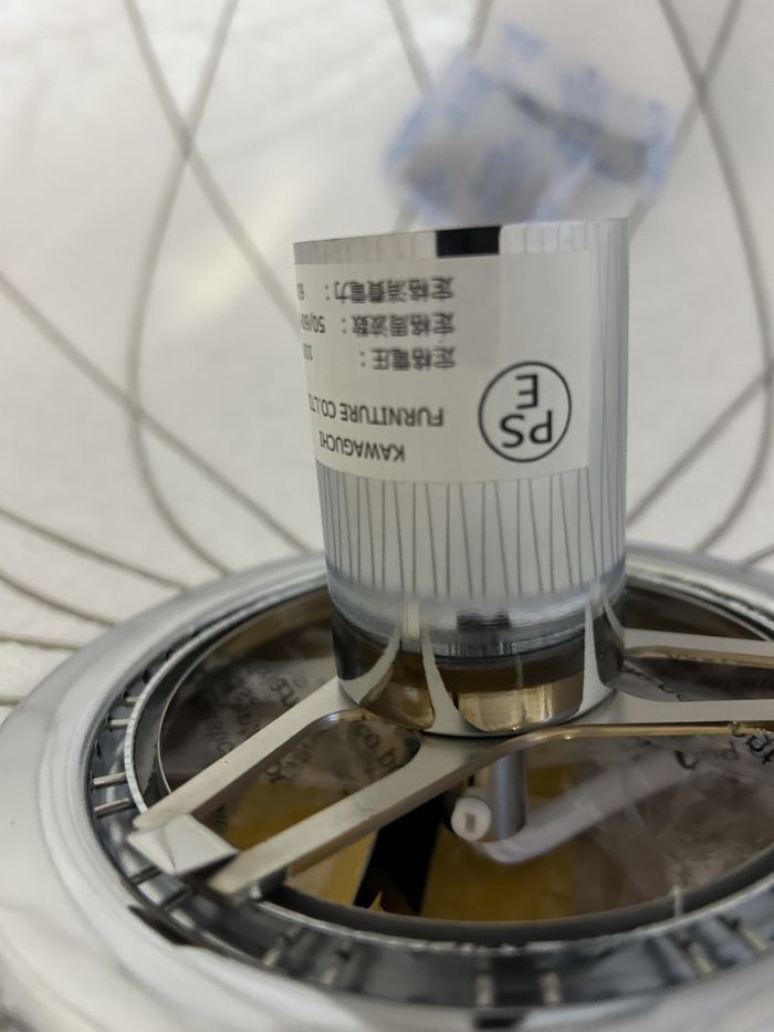 即納)ジョージ ネルソン バブルランプ ソーサー スモール ペンダント