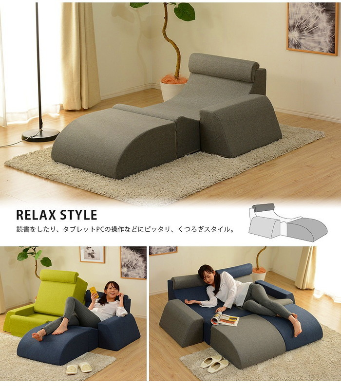 レイアウト自由自在 座椅子 A999 sg-10325 送料無料 北欧 モダン レイアウト自由自在 座椅子 A999 sg-10325 送料無料 北欧 モダン