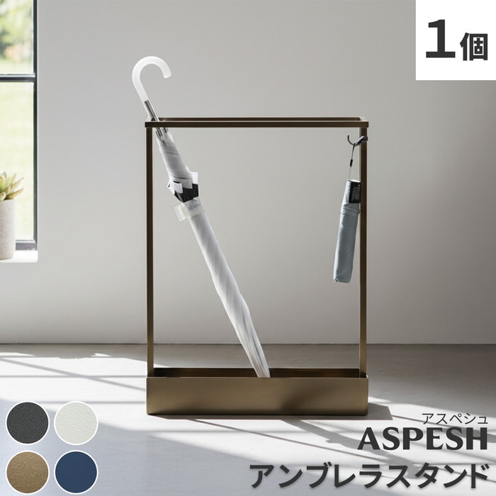 ★トールペイント作品　アンブレラスタンド(傘立て) ASPESH アスペシュ アンブレラスタンド レクタングル IF-N0044 幅44 高