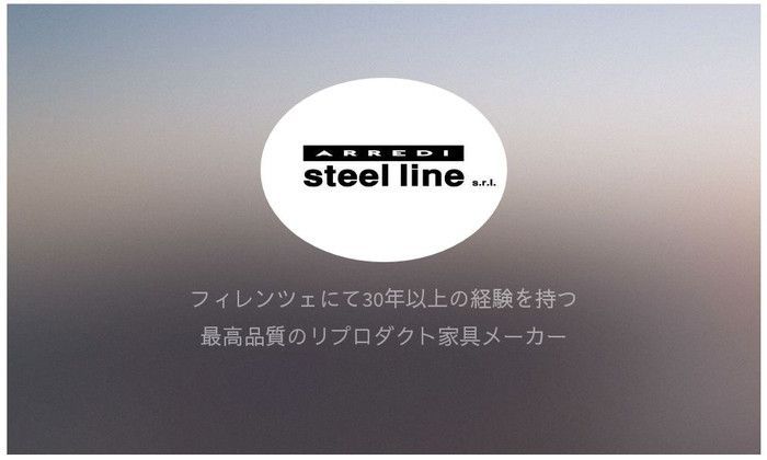 C.R.マッキントッシュ ヒルハウスチェア ファブリック
