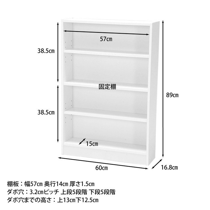 マルチユースラック ホワイト FBC-9060WH fj-86011 送料無料 北欧 モダン 家具 インテリア ナチュラル テイスト 新生活 オススメ  おしゃれ 後払い :fj-86011:家具通販のジェンコインテリア - 通販 - Yahoo!ショッピング