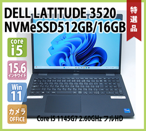 ProBook HP EliteBook 630 G9 第12世代 Core i5 1235U 1.30GHz