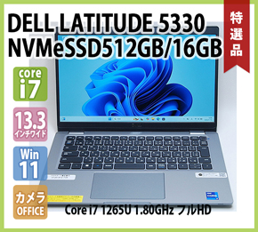 dynabook（ダイナブック） 東芝 TOSHIBA dynabook S73/DP 第8世代 Core