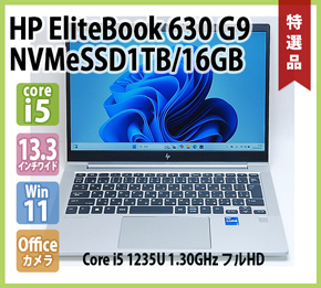 12世代 i5 NVMe512G 16G ProBook G9 Office ⑥ Amazon.com: HP ProBook 450 G9 15.6