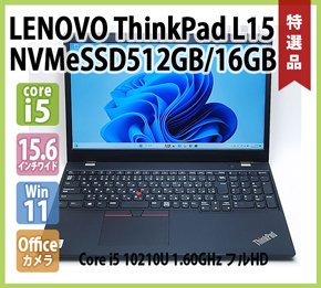 dynabook TOSHIBA U63/M 第8世代 (Core i5 8350U 1.70GHz/メモリ