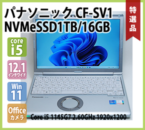高性能！美品！バッテリー◎！EliteBook 630【12世代i5＆16GB】 ProBook HP EliteBook 630 G9 第12世代 Core i5 1235U 1.30GHz
