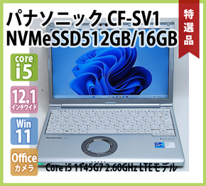 dynabook（ダイナブック） 東芝 TOSHIBA dynabook S73/DP 第8世代 Core