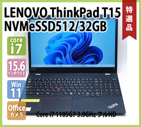 dynabook（ダイナブック） 東芝 TOSHIBA dynabook S73/DP 第8世代 Core