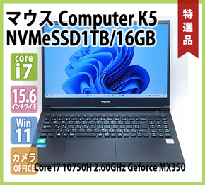 ProBook HP EliteBook 630 G9 第12世代 Core i5 1235U 1.30GHz