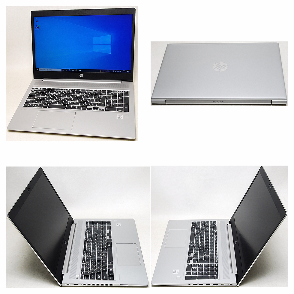 HP ProBook 450 G7 フルHD 第10世代 Core i5 10210U 1.60GHz メモリ 
