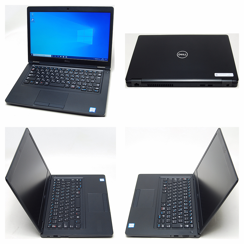 デル DELL LATITUDE 5490 ( Core-i5 7300U 2.60GHz / メモリ 16GB