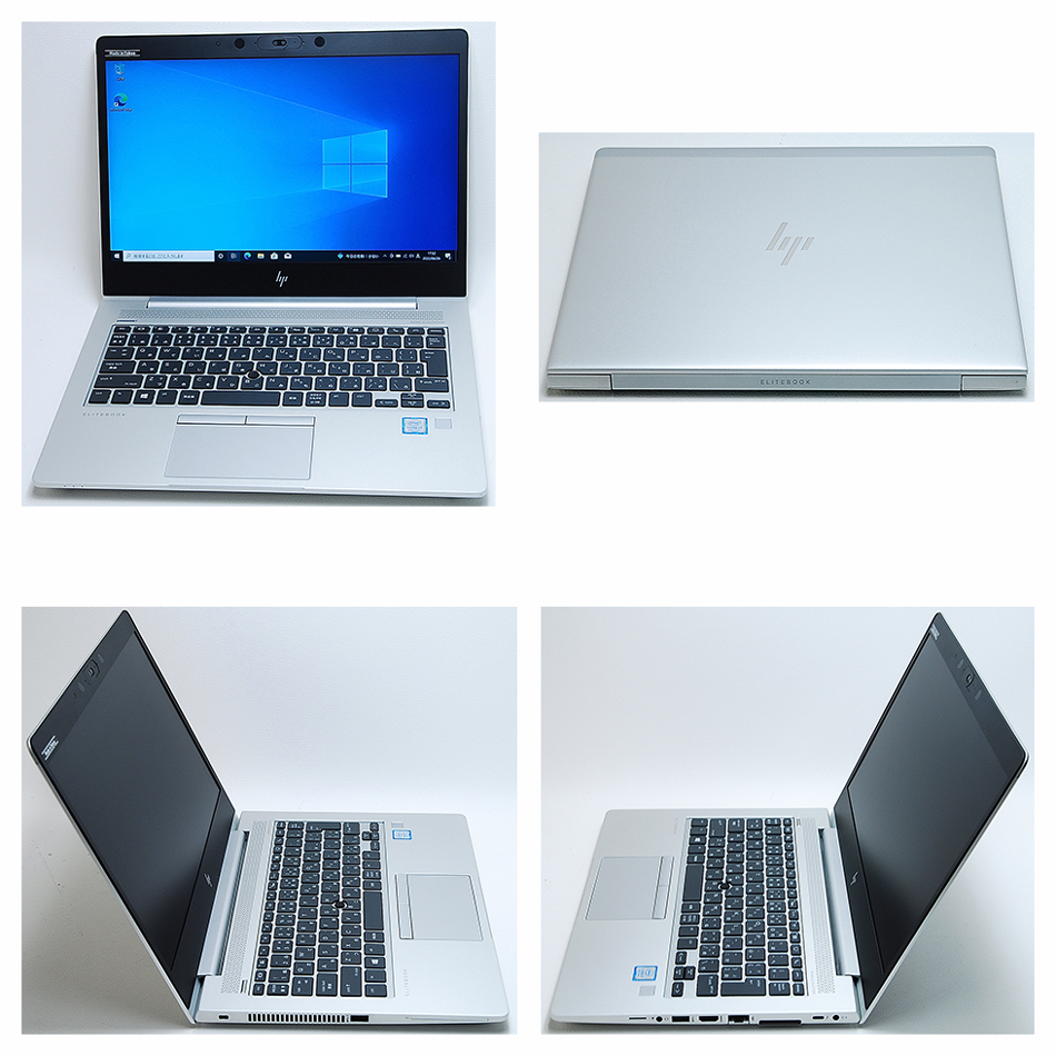 HP EliteBook 830 G5 第8世代 Core i7 8550U 1.80GHz メモリ16GB NVMe