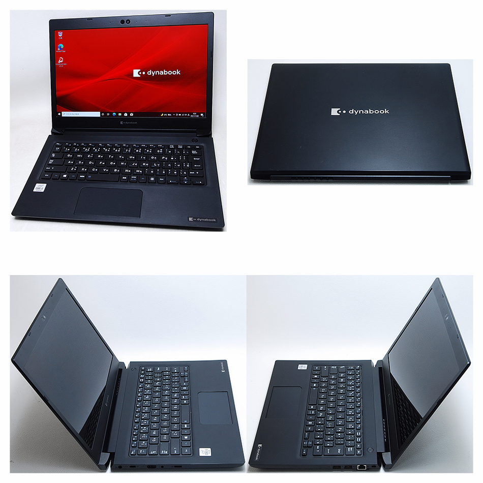 東芝 TOSHIBA dynabook S73/FS 第10世代 Core i5 10210U 1.60GHz 